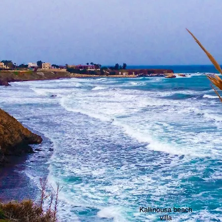 Kallinousa Villa