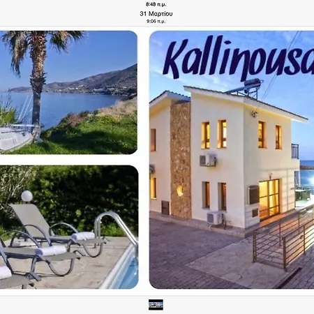Kallinousa